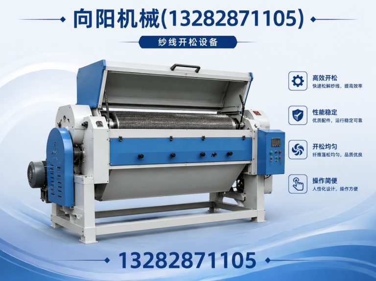防城港向阳机械展示图